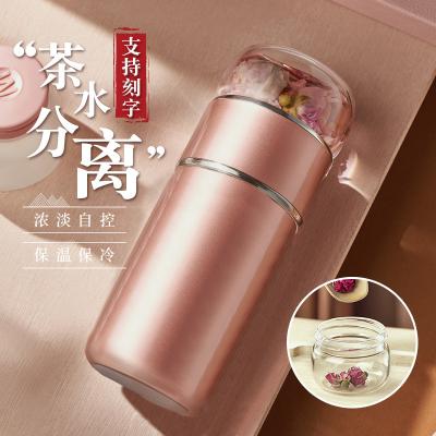 茶水分離泡茶杯子 便攜簡(jiǎn)約雙層玻璃不銹鋼保溫杯花茶過(guò)濾隨性杯